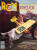 R/C Modeler July 1978 Cover - Airplanes and Rockets (and Cars, Helicopters, Trains, and Boats)