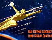 Failed 1972 Kosmos Venus Probe Returns to Earth - Airplanes and Rockets